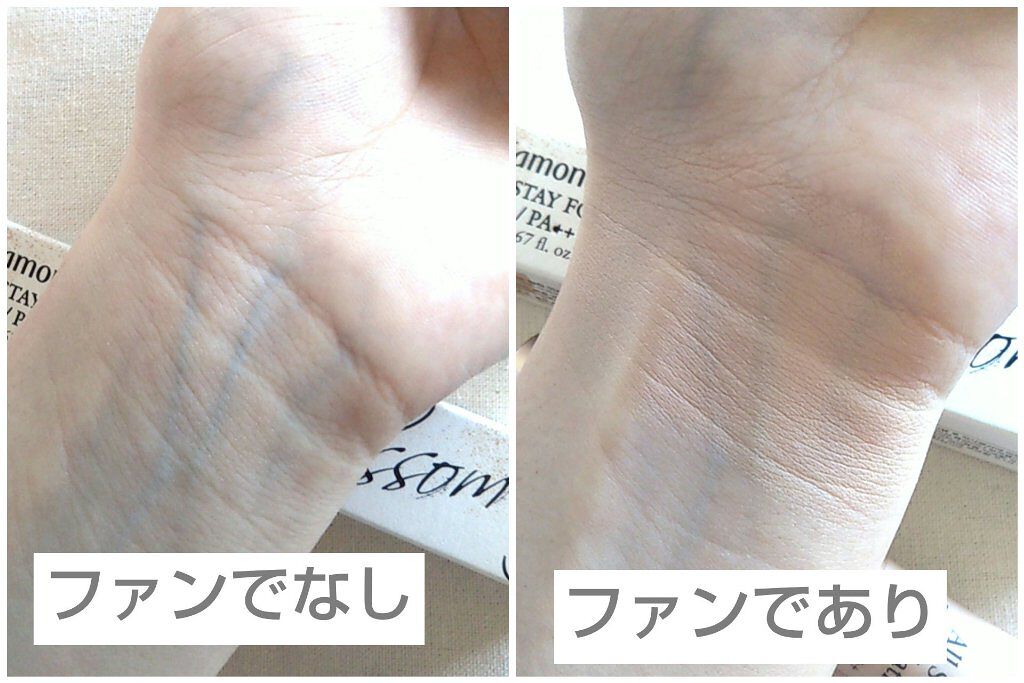 All Stay Foundation/Mamonde/リキッドファンデーションを使ったクチコミ(2枚目)