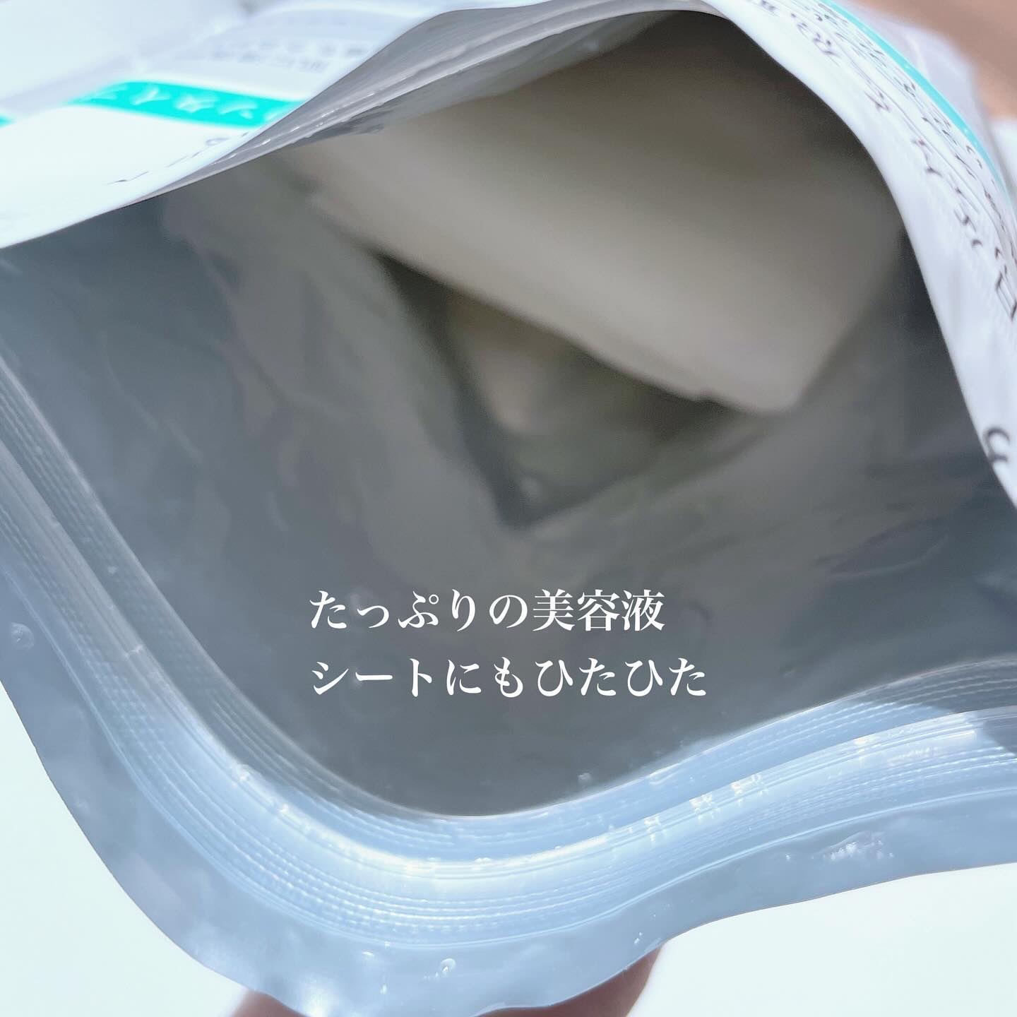 リズム　デイリーケアマスク　クールトーニング/RISM/シートマスク・パックを使ったクチコミ（3枚目）