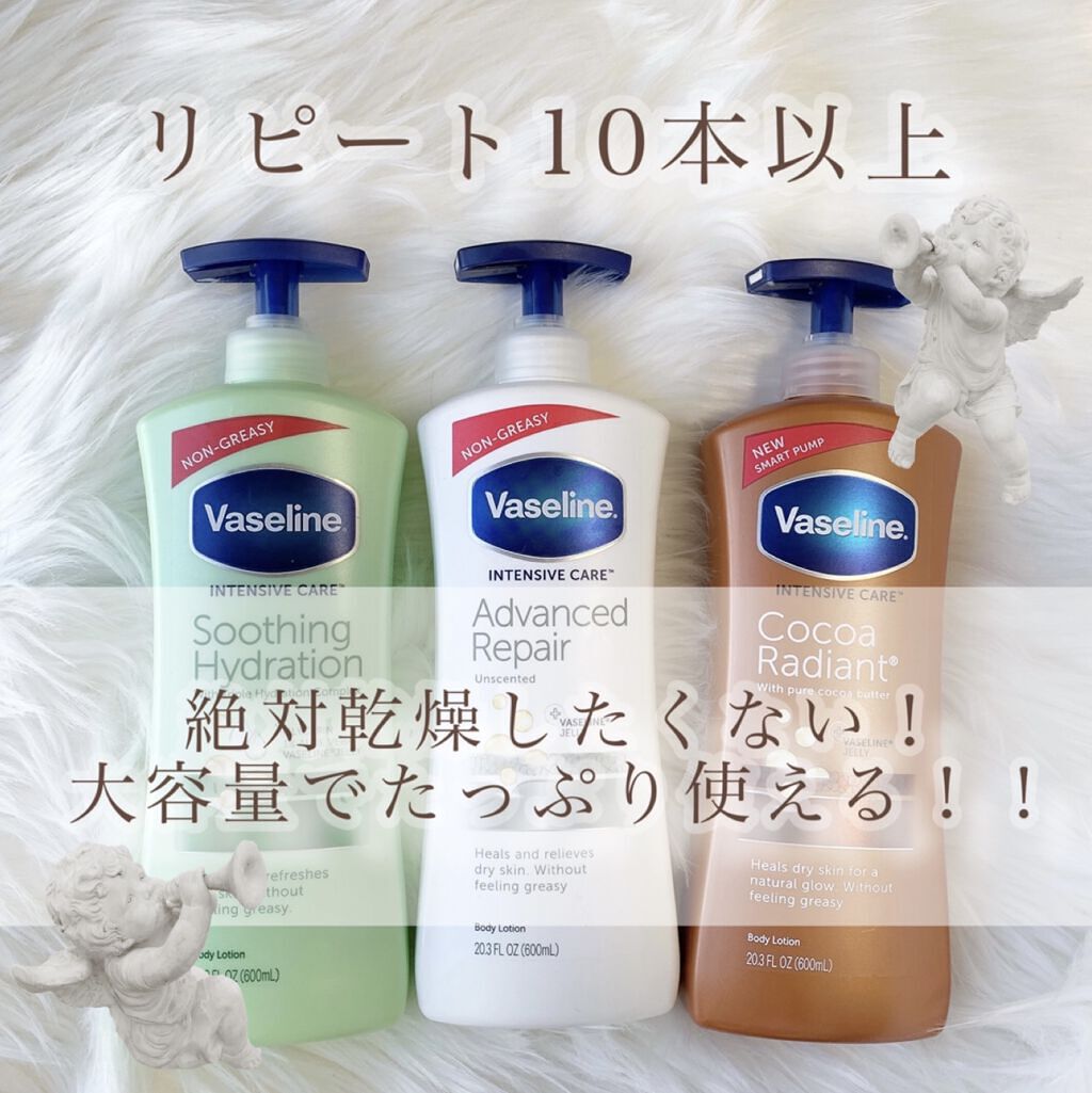 ヴァセリン アドバンスドリペア ボディローション 無香料/ヴァセリン/ボディローションを使ったクチコミ（1枚目）