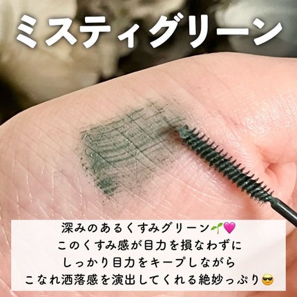 「塗るつけまつげ」自まつげ際立てタイプ/デジャヴュ/マスカラを使ったクチコミ(3枚目)