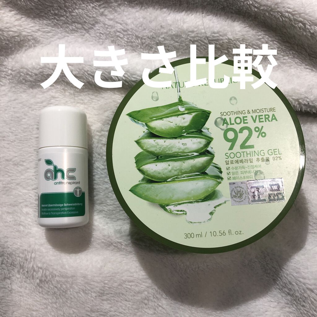 AHCセンシティブ/AHC/デオドラント・制汗剤を使ったクチコミ（2枚目）