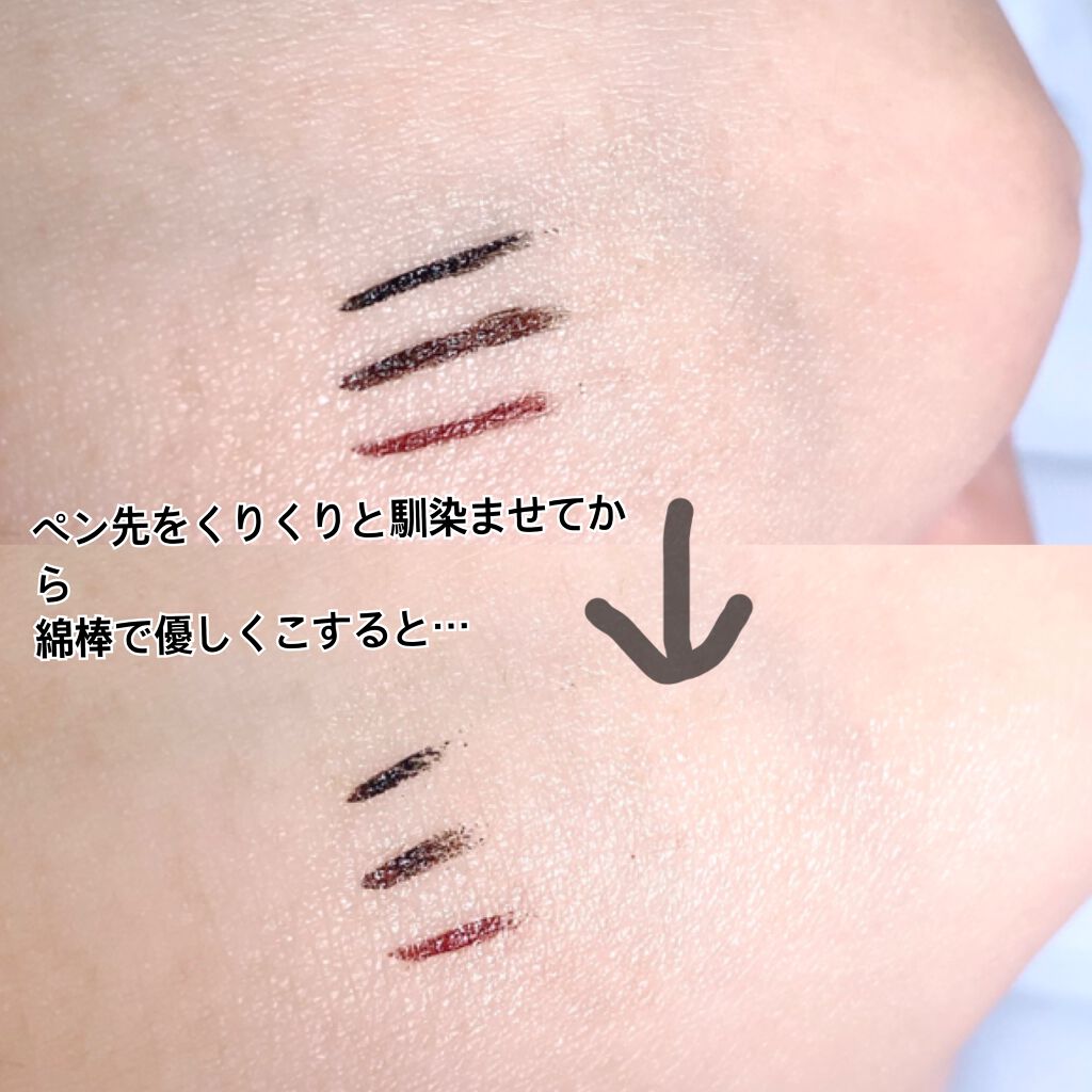 miia リムーバーペンシル/DAISO/ポイントメイクリムーバーを使ったクチコミ(3枚目)