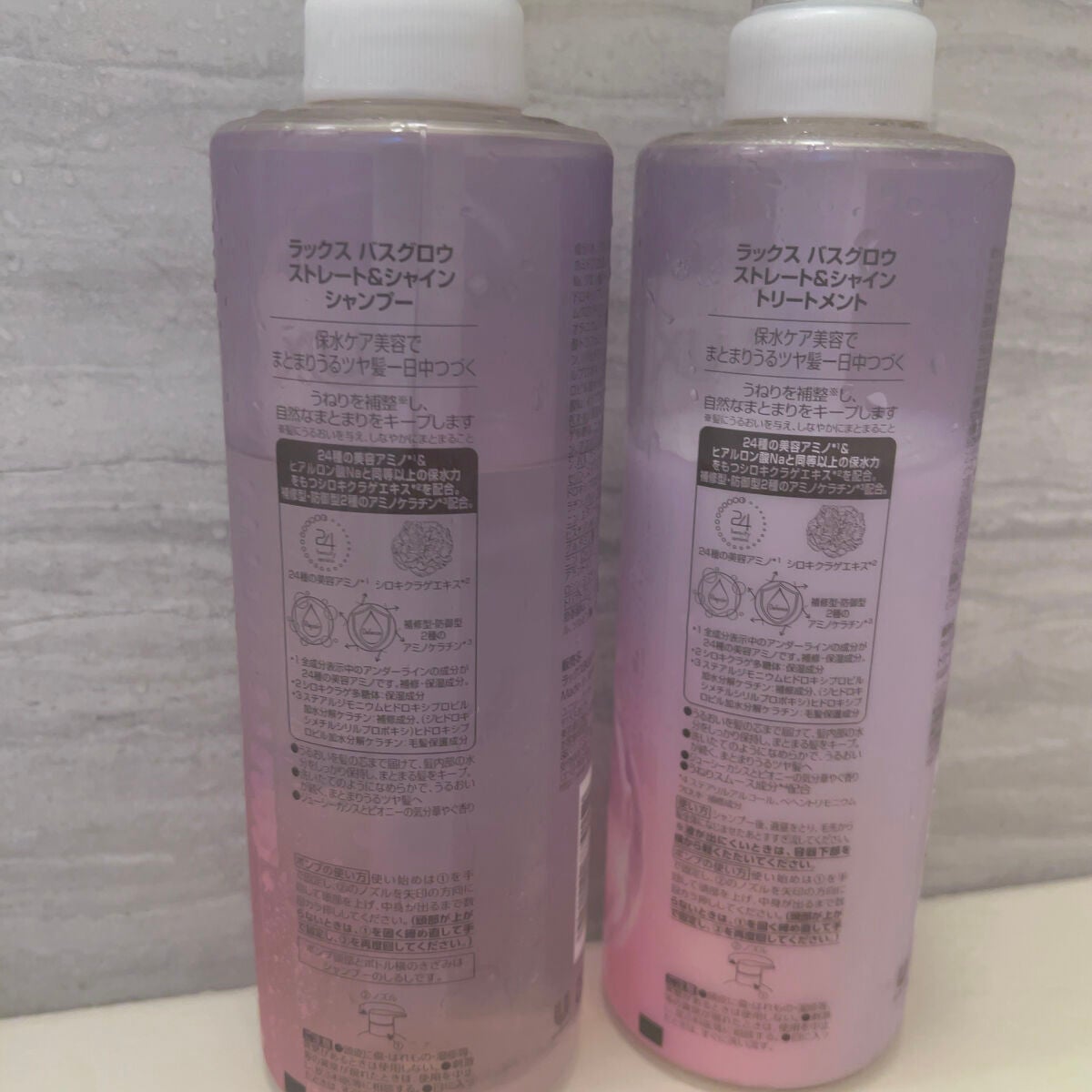 バスグロウ ストレート&シャイン シャンプー/トリートメント/LUX/市販シャンプーを使ったクチコミ(3枚目)