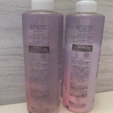 バスグロウ ストレート&シャイン シャンプー/トリートメント/LUX/市販シャンプーを使ったクチコミ(3枚目)