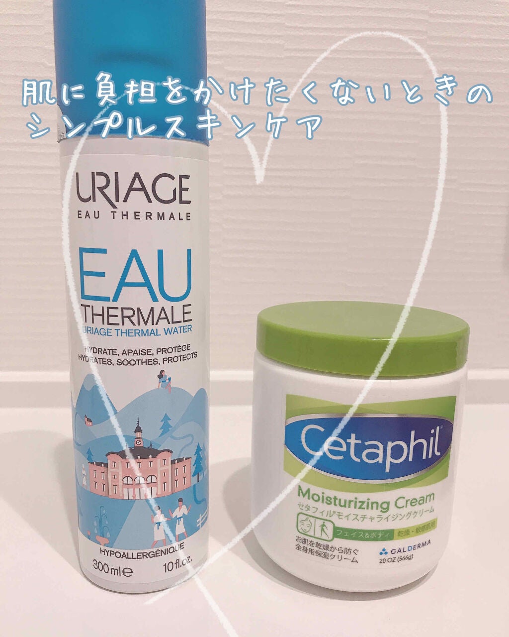 モイスチャライジング クリーム/セタフィル/ボディクリームを使ったクチコミ(1枚目)