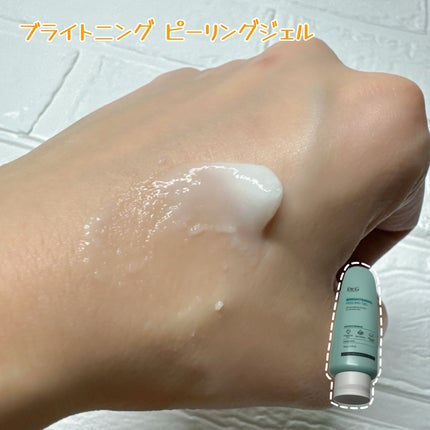 ブライトニングピーリングジェル/Dr.G/ピーリングを使ったクチコミ(4枚目)