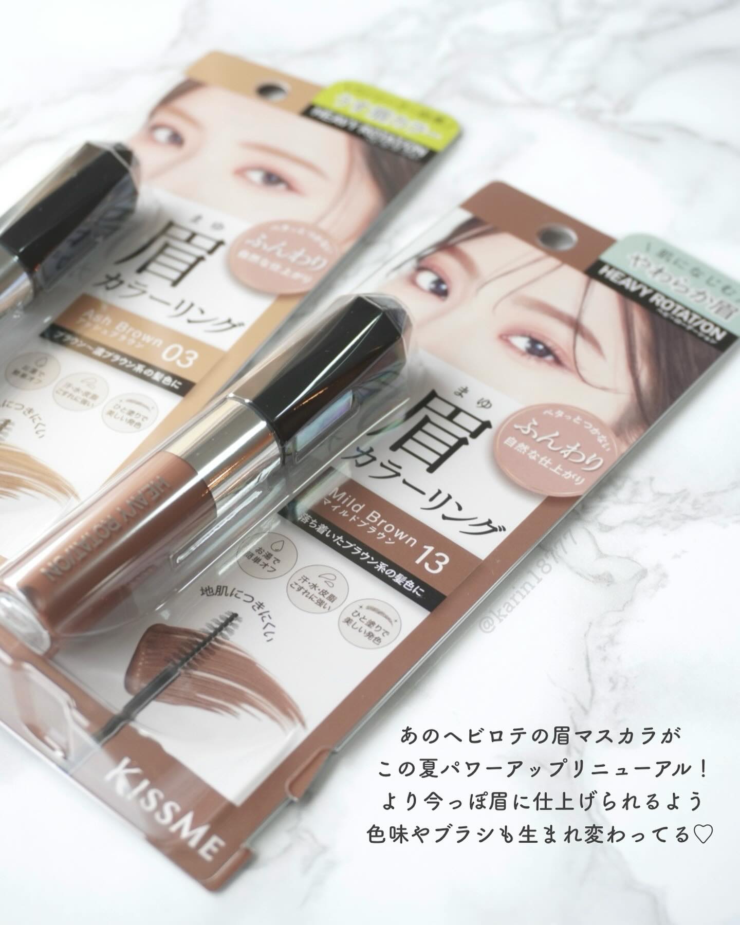 ヘビーローテーション カラーリングアイブロウEX/ヘビーローテーション/眉マスカラを使ったクチコミ（2枚目）