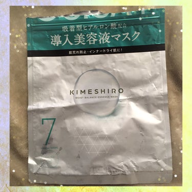 モイストバランス エッセンスマスク/KIMESHIRO/シートマスク・パックを使ったクチコミ（1枚目）