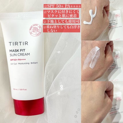 マスクフィットサンクリーム/TIRTIR(ティルティル)/日焼け止めクリームを使ったクチコミ(2枚目)