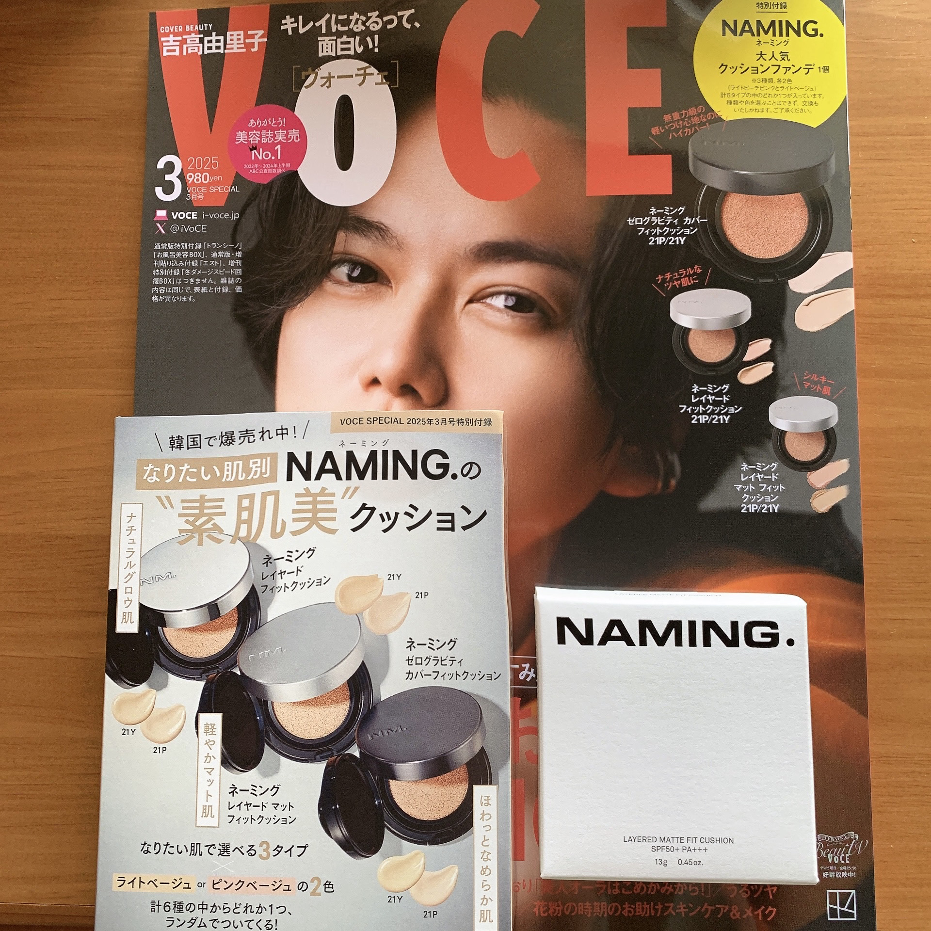 ネーミング レイヤード マット フィットクッション/NAMING./クッションファンデーションを使ったクチコミ（1枚目）