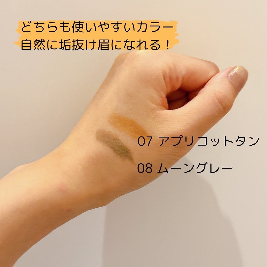 ハンオールブロウカラ/rom&nd/眉マスカラを使ったクチコミ(4枚目)