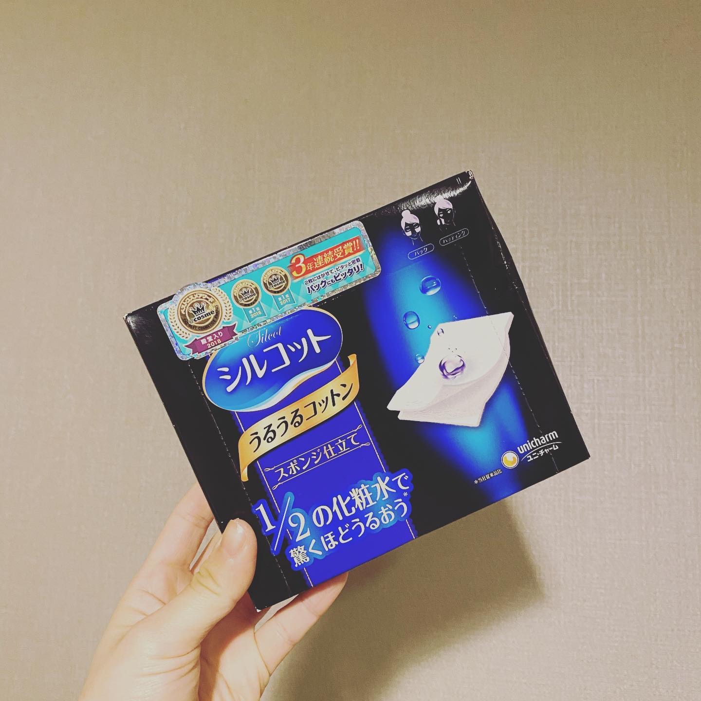 シルコット うるうるコットン/シルコット/コットンを使ったクチコミ（1枚目）