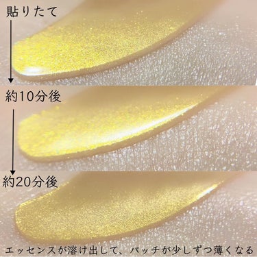 GOLD COLLAGEN DUAL EYE PATCH/SNP/アイケア・アイクリームを使ったクチコミ（5枚目）