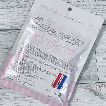 オールインワンシートマスク モイストEXⅡ/クオリティファースト/シートマスク・パックを使ったクチコミ(2枚目)