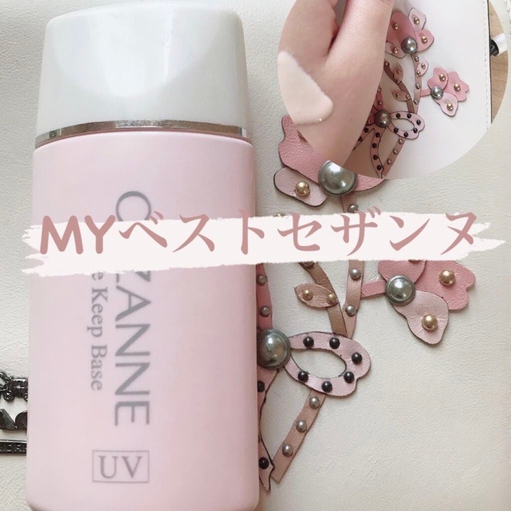 皮脂テカリ防止下地/CEZANNE/化粧下地を使ったクチコミ(1枚目)