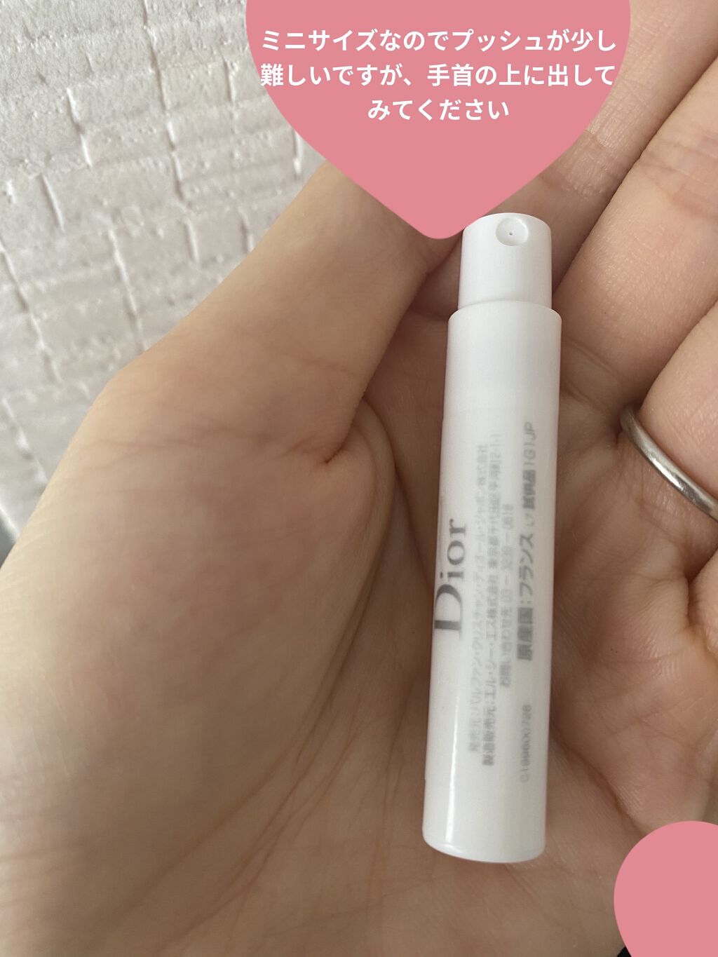 ミス ディオール オードゥ パルファン/Dior/香水(レディース)を使ったクチコミ（3枚目）