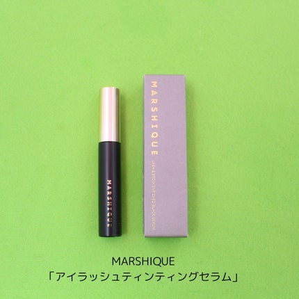 LASH & BROW ENRICHED BLACK SERUM/MARSHIQUE/まつげ美容液を使ったクチコミ(2枚目)