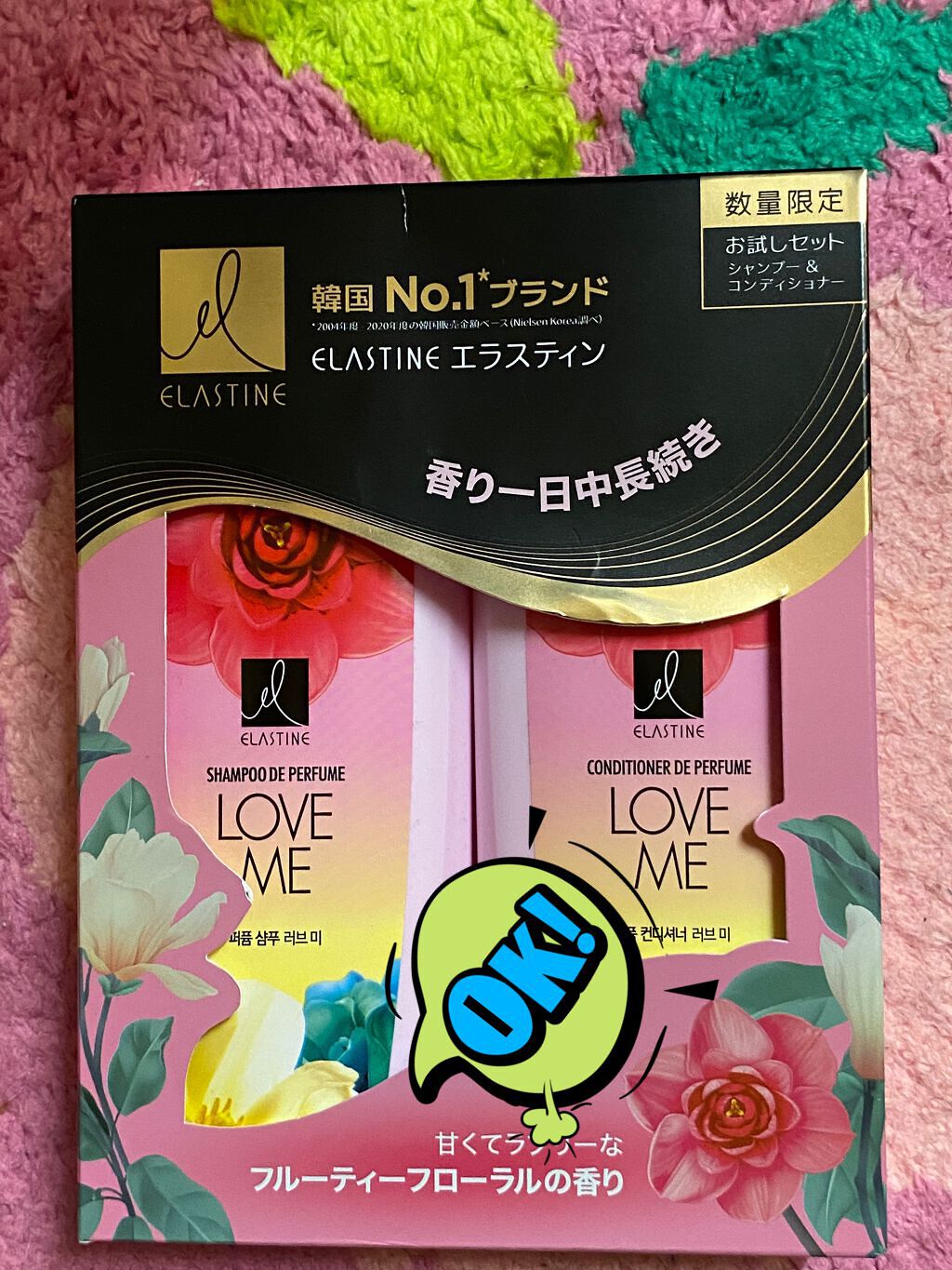 パフュームシャンプー&コンディショナー/エラスチン/シャンプー・コンディショナーを使ったクチコミ(3枚目)