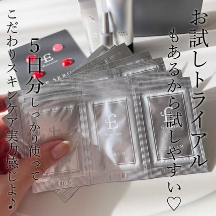 エテルナムリップセラム /エテルナム/リップ美容液を使ったクチコミ(7枚目)