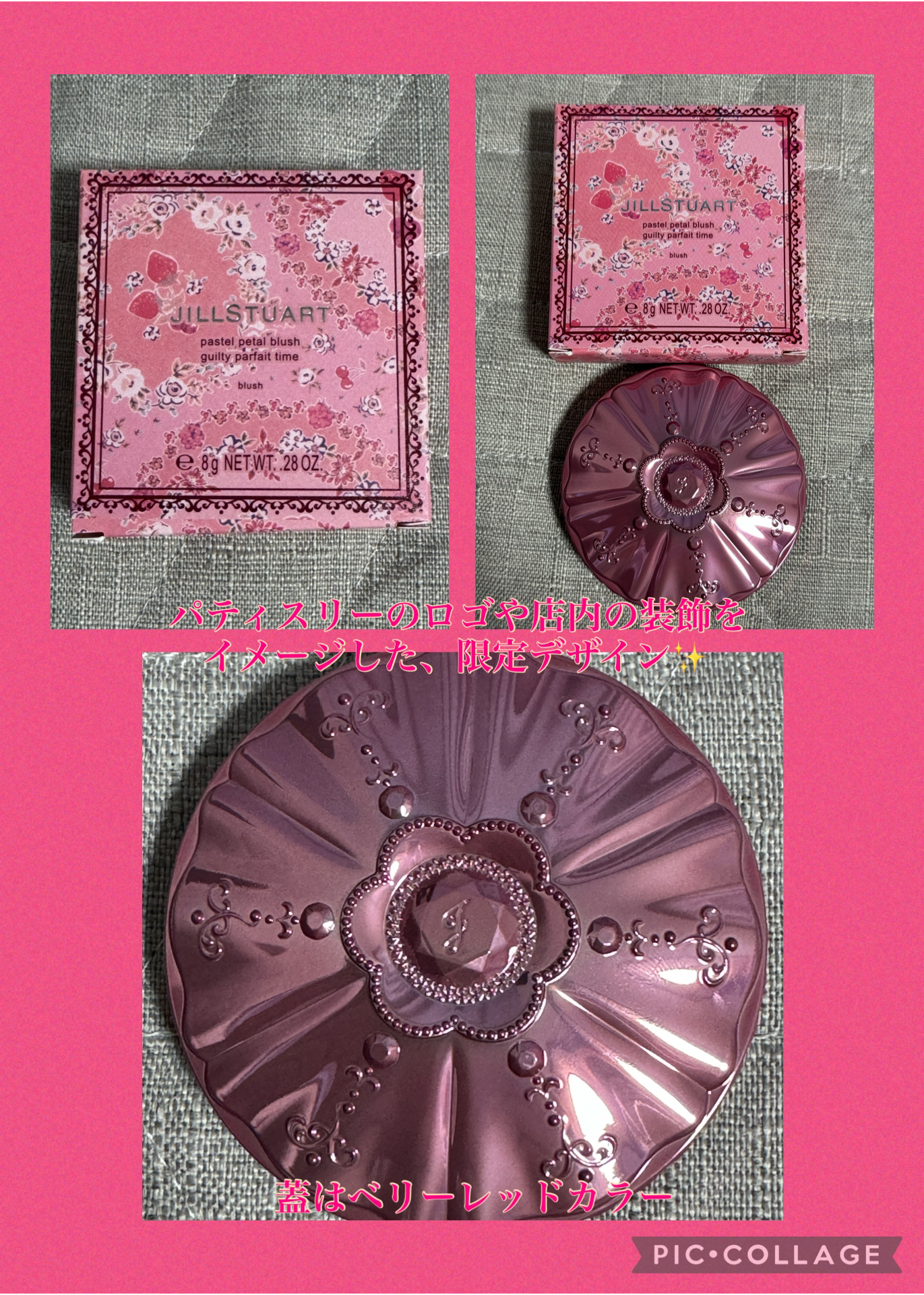 ジルスチュアート　パステルペタル ブラッシュ 102 berry parfait<ギルティパフェタイム>（限定色）/JILL STUART/パウダーチークを使ったクチコミ（2枚目）