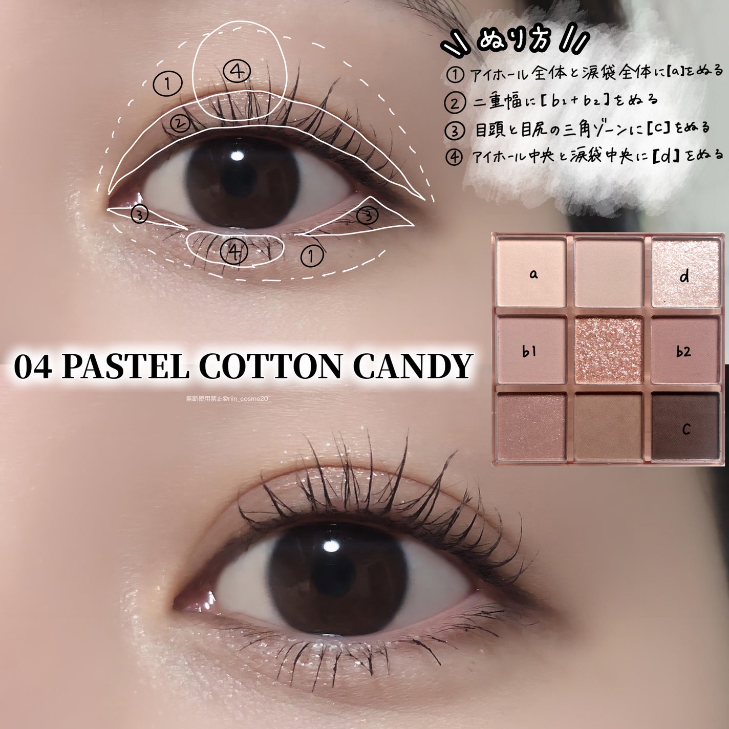 KEYBO FALL IN LOVE SHADOW PALETTE/keybo/アイシャドウパレットを使ったクチコミ(3枚目)