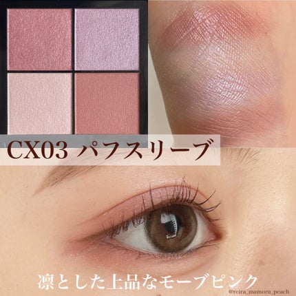 リアルクローズシャドウ/excel/アイシャドウパレットを使ったクチコミ(6枚目)