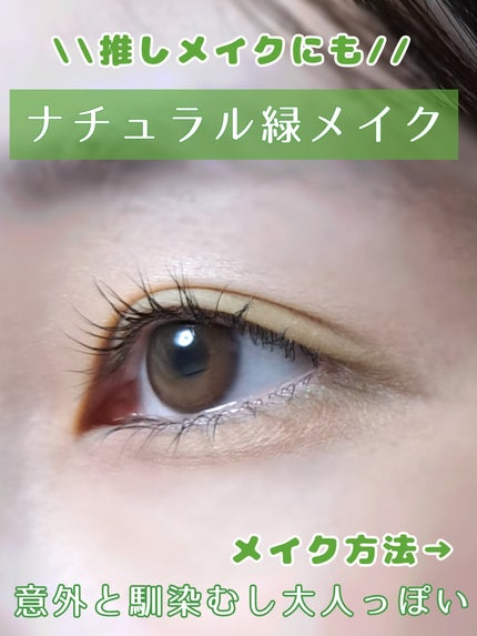 クイックラッシュカーラー/キャンメイク/マスカラ下地を使ったクチコミ(1枚目)