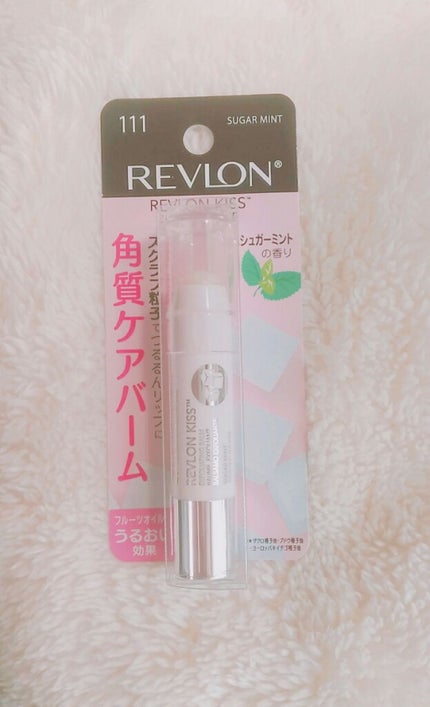 レブロン キス シュガー スクラブ/REVLON/リップスクラブを使ったクチコミ(3枚目)