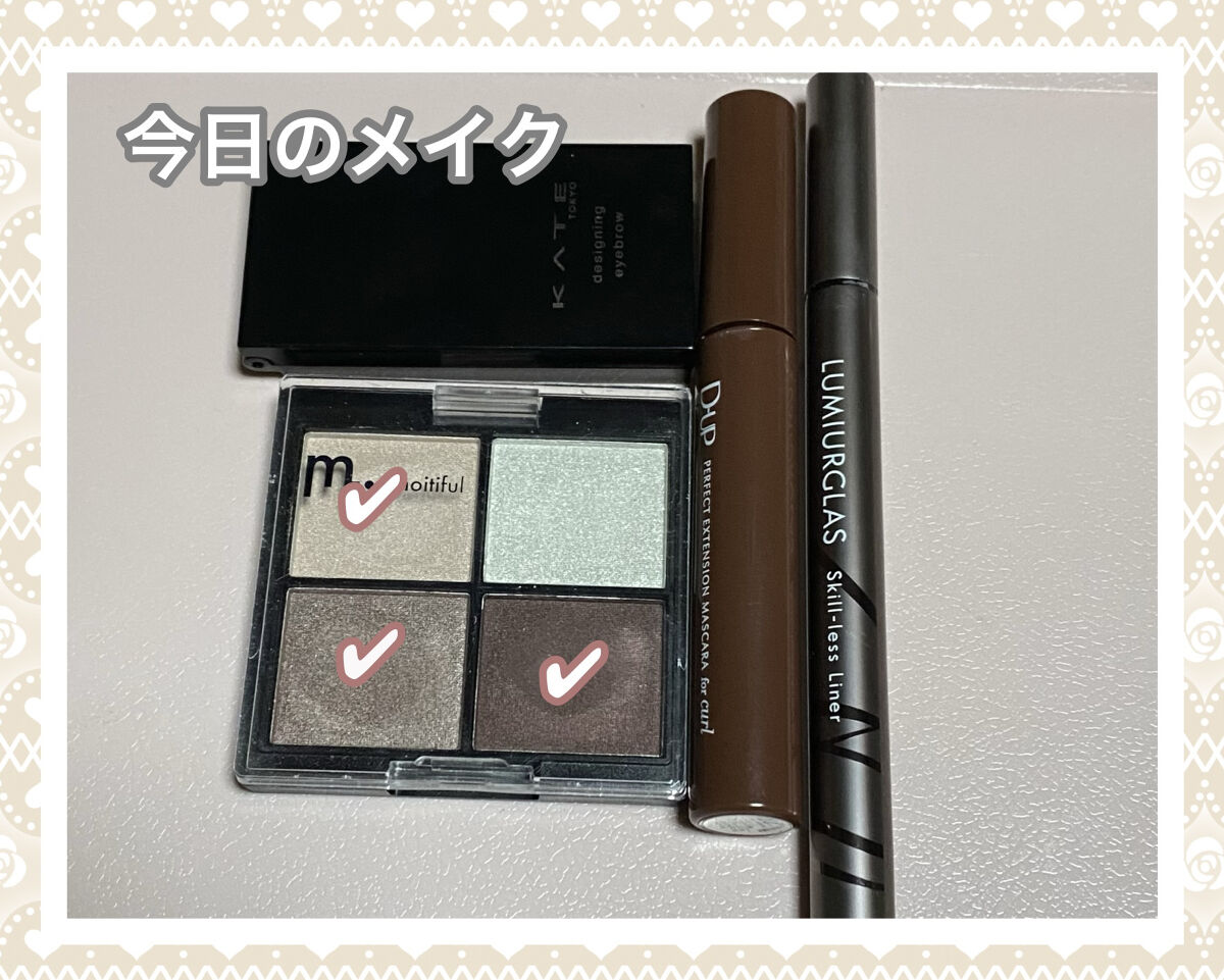 MFL アイシャドウ/moitiful/アイシャドウパレットを使ったクチコミ（1枚目）