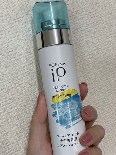 ベースケア セラム＜土台美容液＞ リフレッシュタイプ/SOFINA iP/美容液を使ったクチコミ（1枚目）