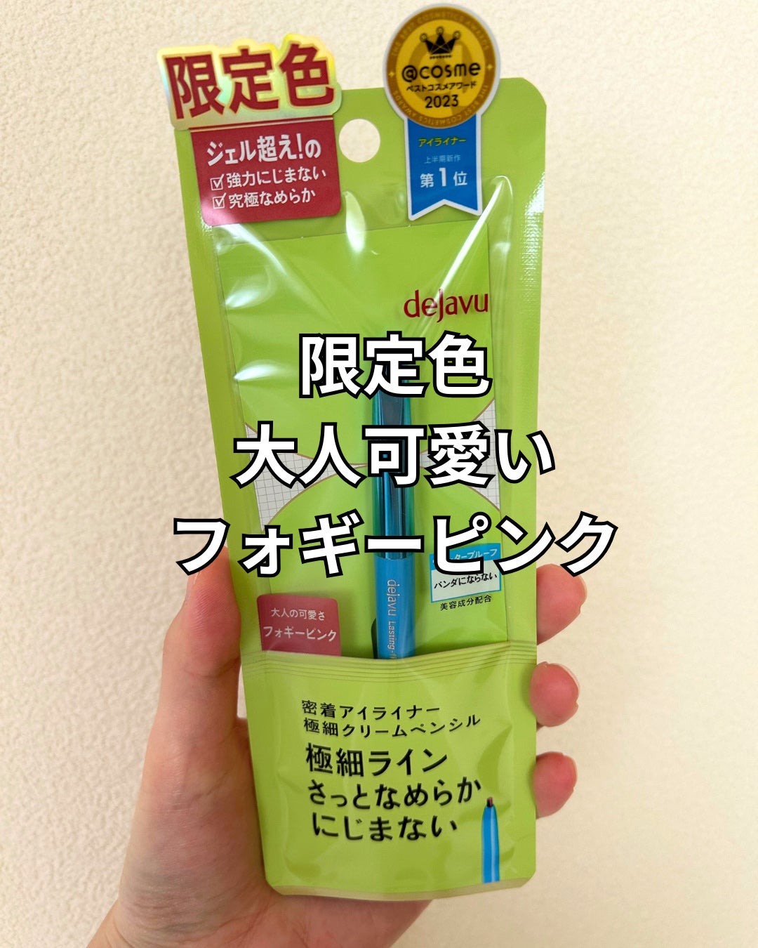 ãå¯çã¢ã€ã©ã€ããŒã極现ã¯ãªãŒã ãã³ã·ã«/ããžã£ãŽã¥/ãã³ã·ã«ã¢ã€ã©ã€ããŒã䜿ã£ãã¯ãã³ãïŒ2æç®ïŒ