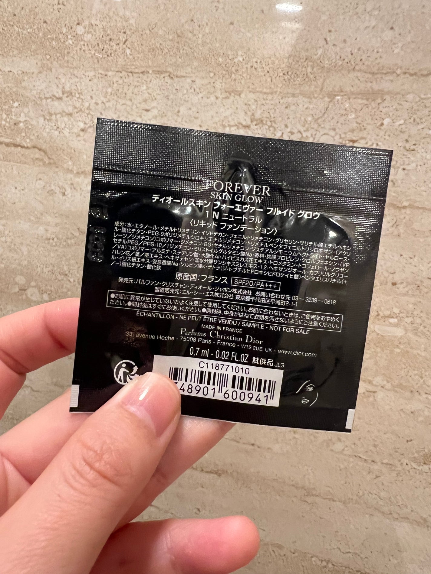 ディオールスキン フォーエヴァー フルイド グロウ/Dior/リキッドファンデーションを使ったクチコミ(2枚目)