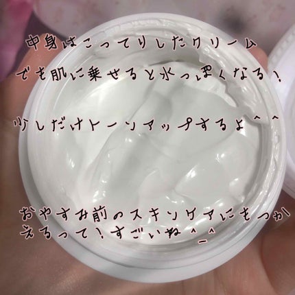 WHITE WHIPPING CREAM(ウユクリーム)/G9SKIN/化粧下地を使ったクチコミ(2枚目)