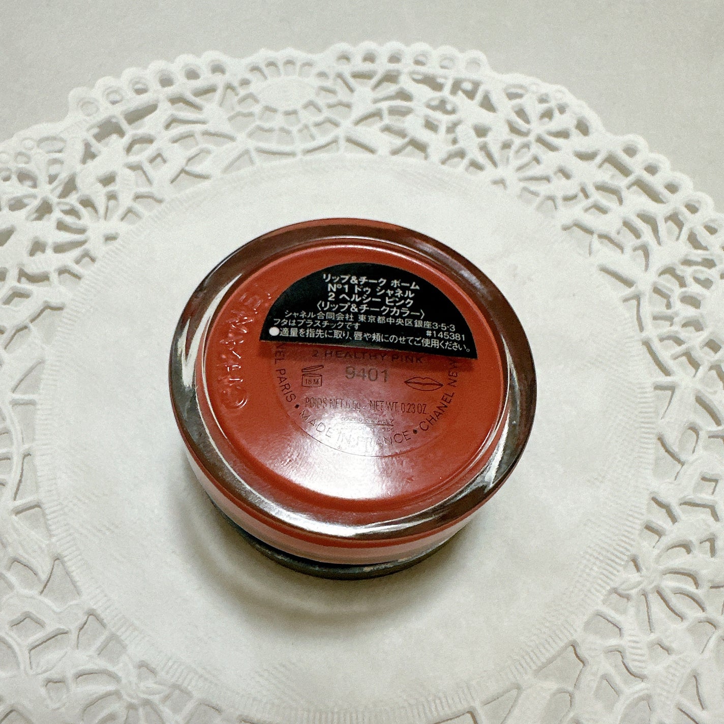 リップ&チーク ボーム N°1 ドゥ シャネル/CHANEL/口紅を使ったクチコミ(3枚目)