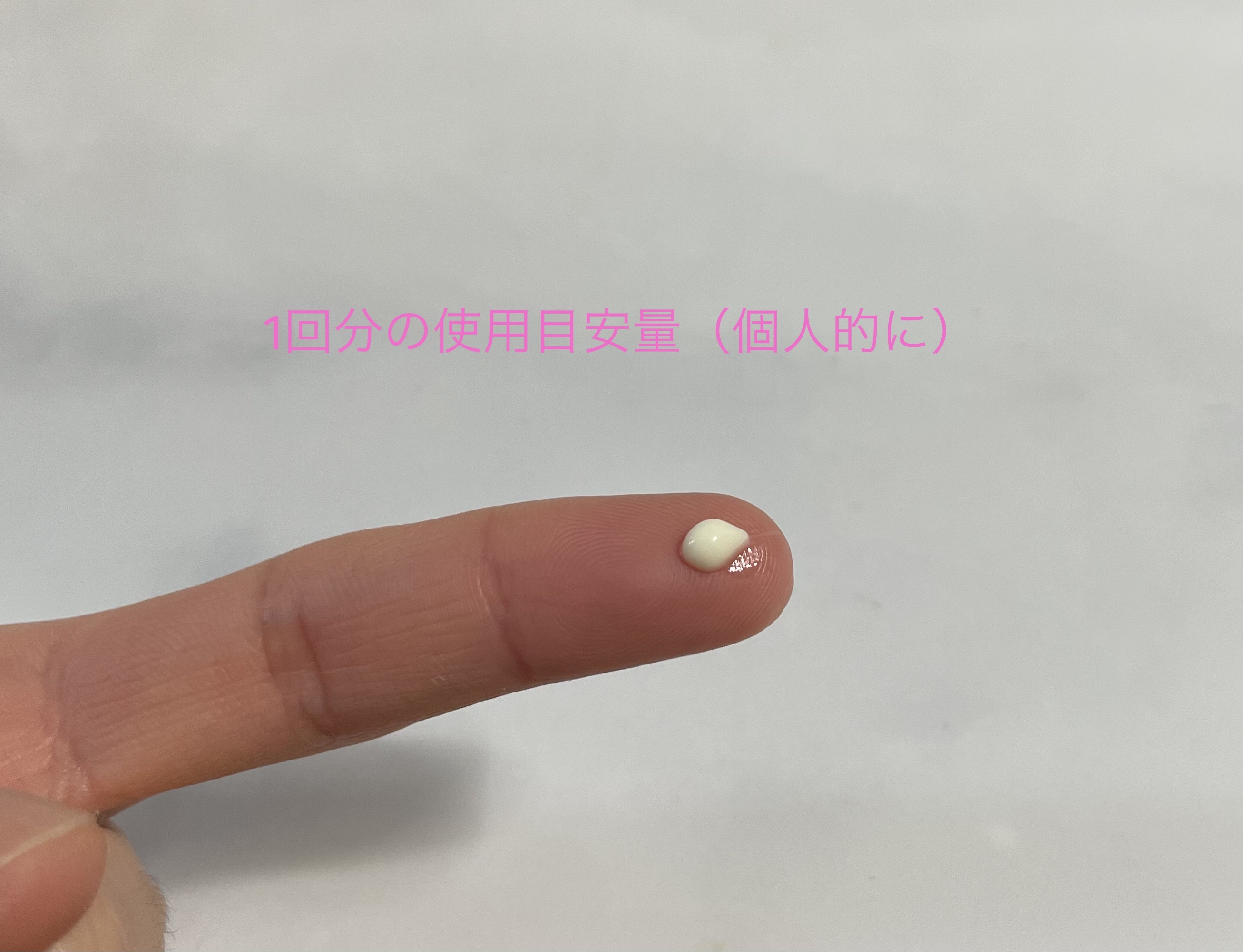 レチノール エキスパート0.1%/IOPE/美容液を使ったクチコミ（2枚目）