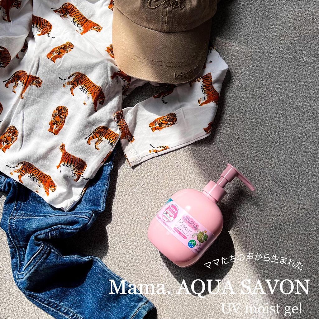 ママアクアシャボン UVモイストジェル FAW 20S/アクアシャボン/日焼け止めジェルを使ったクチコミ（1枚目）