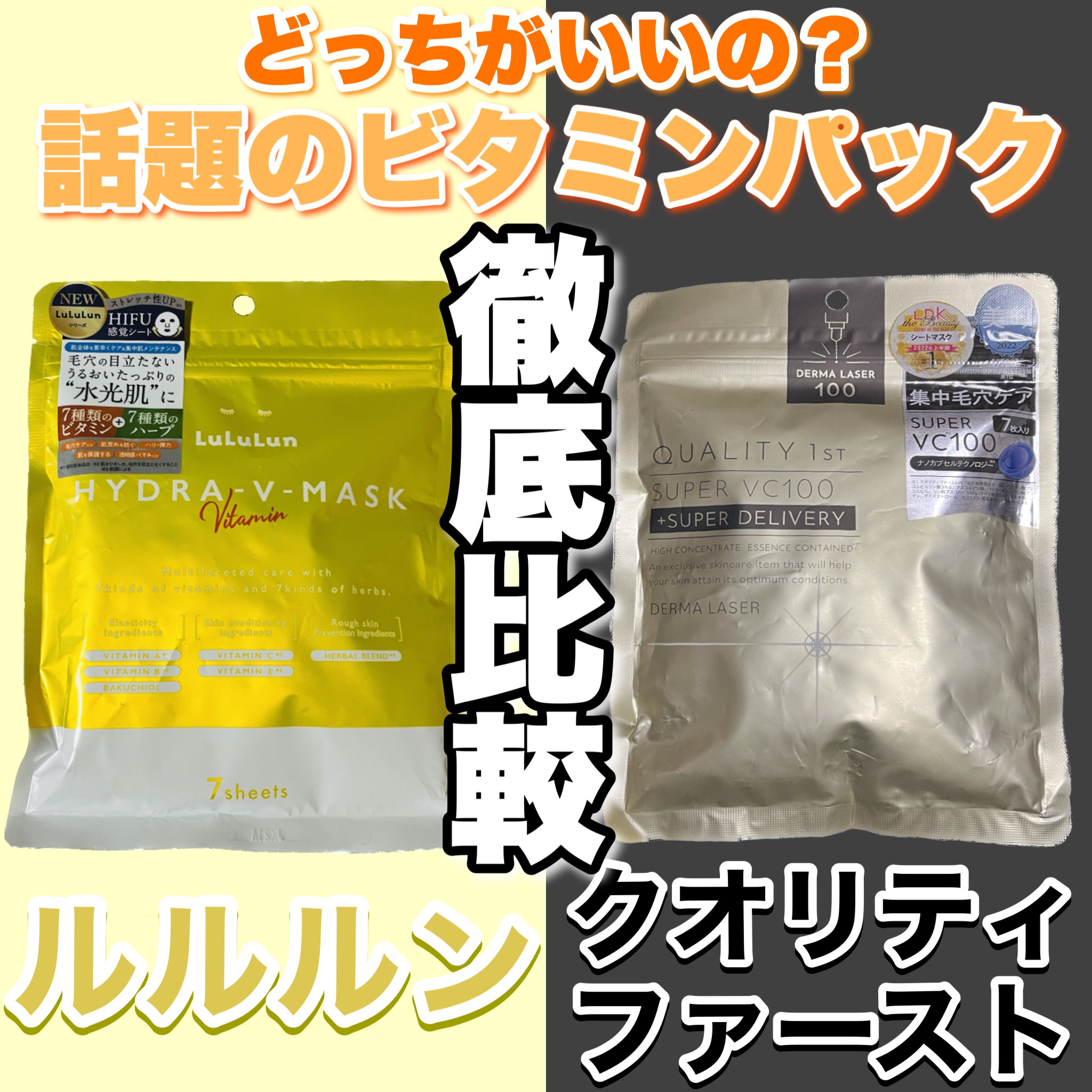 ぽこ　ルルルン✖️クオリティファースト クオリティファースト・ルルルンのシートマスク・パックを使った口コミ