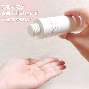 スキンケアフェイスローション/HADA TERASU/化粧水を使ったクチコミ（2枚目）