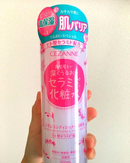 スキンコンディショナー高保湿/CEZANNE/化粧水を使ったクチコミ(1枚目)