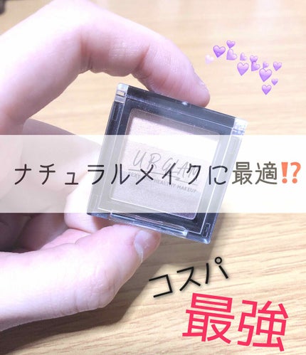 UR GLAM GRADATION EYESHADOW/U R GLAM/アイシャドウパレットを使ったクチコミ(1枚目)