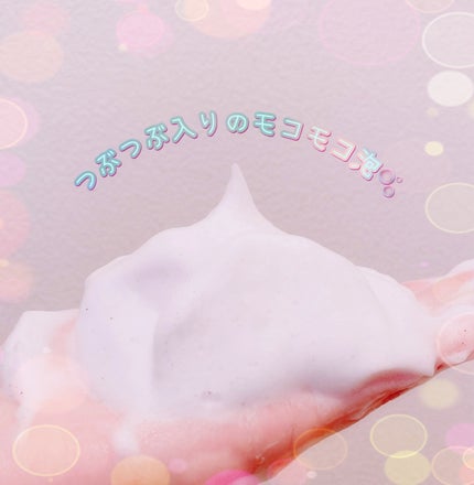 毛穴丸洗いスクラブ洗顔/ケアナボーテ/洗顔フォームを使ったクチコミ(4枚目)