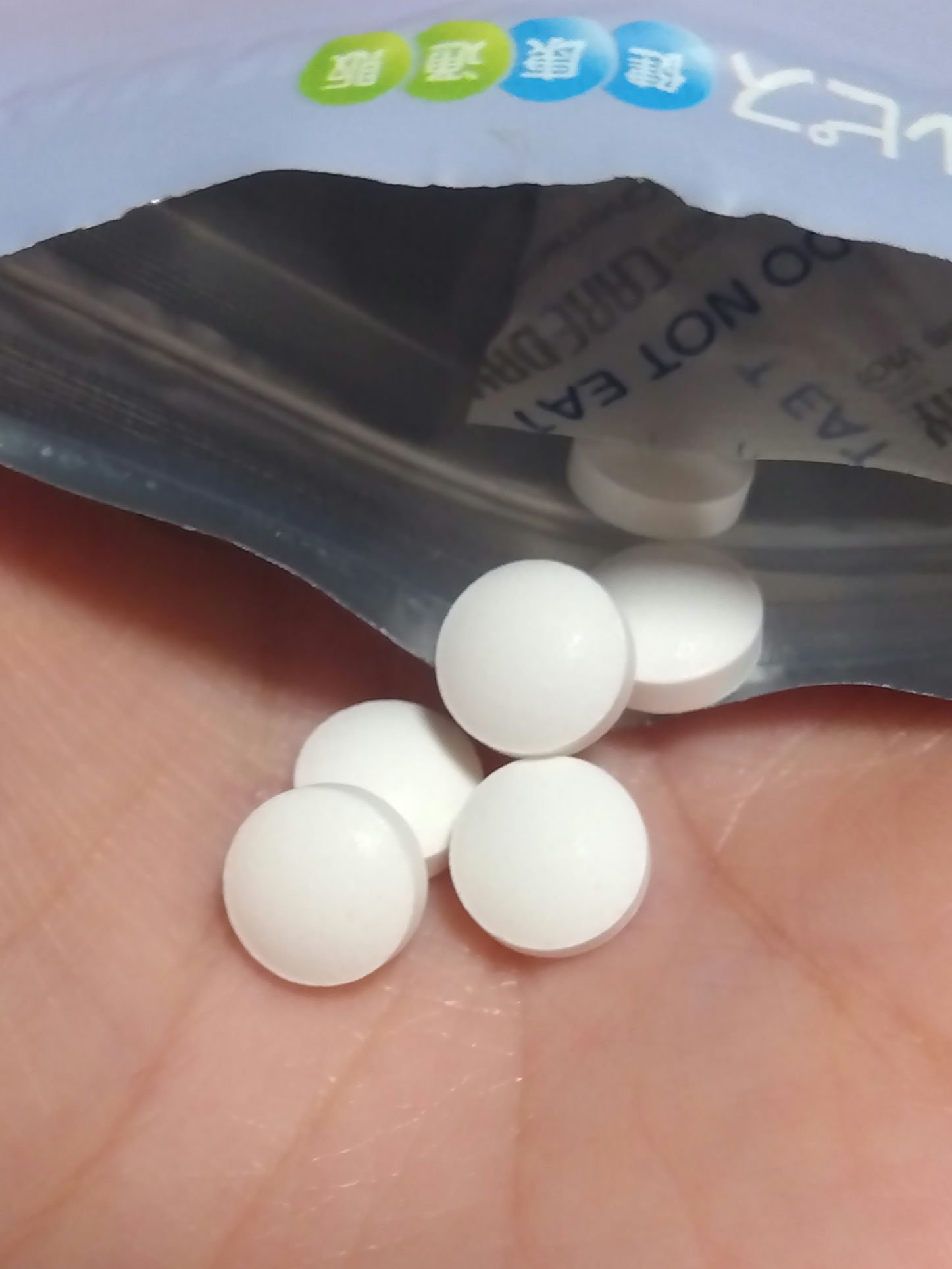 わたしプロローグ/アサヒグループ食品/健康サプリメントを使ったクチコミ（2枚目）