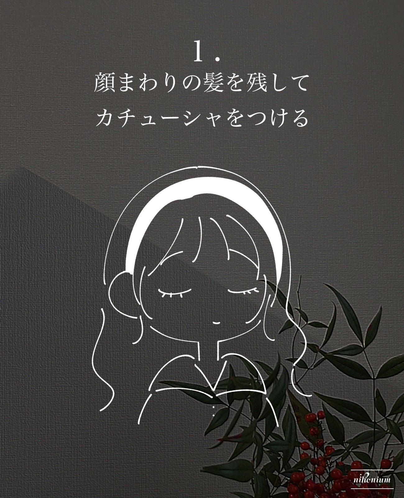 パーフェクト セラム ローズエディション/miseenscene/ヘアオイルを使ったクチコミ(2枚目)