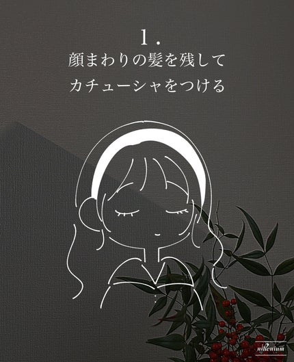 パーフェクト セラム ローズエディション/miseenscene/ヘアオイルを使ったクチコミ(2枚目)