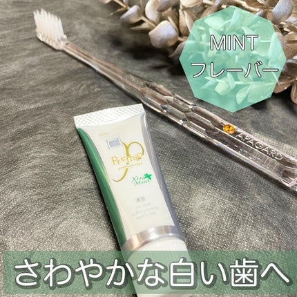 アパガードプレミオ/アパガード/歯磨き粉を使ったクチコミ(1枚目)