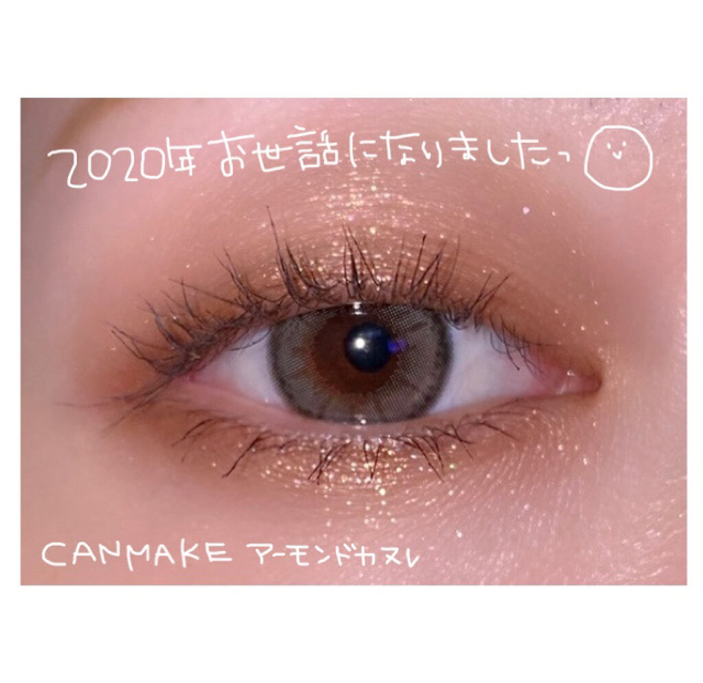 ＼ 今日のメイク ／

💎キャンメイク
      パーフェクトスタイリストアイズ
      23  アーモンドカヌレ

今年、どんなメイクにしようか悩んだ時に
ついつい手に取ったアイシャドウパレットは
アーモンドカヌレだった気がします