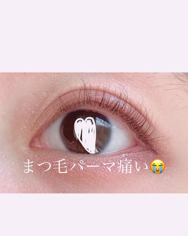 🧀 on LIPS 「まつ毛パーマに行ってきました！痛すぎます😭あ、写真はビューラー..」（1枚目）