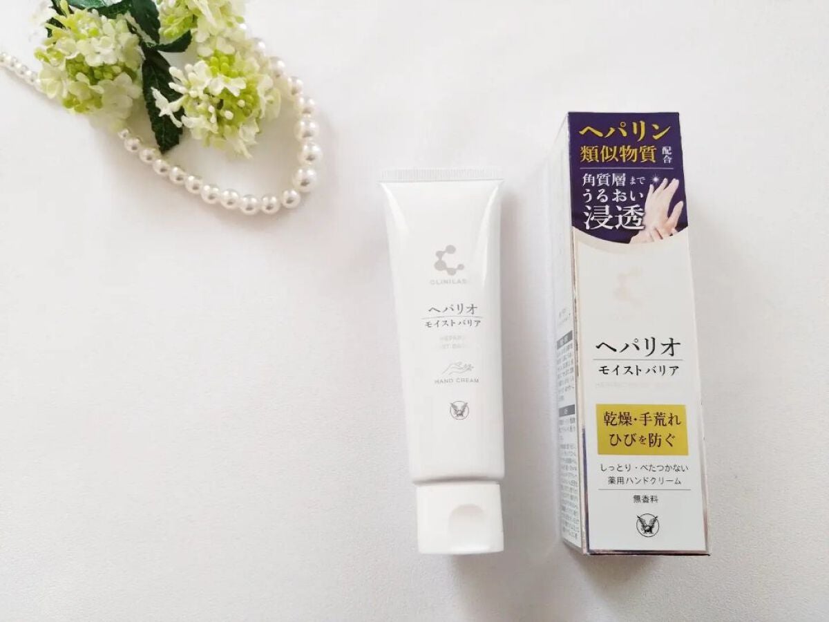 ヘパリオモイストバリア/大正製薬/ハンドクリームを使ったクチコミ(1枚目)