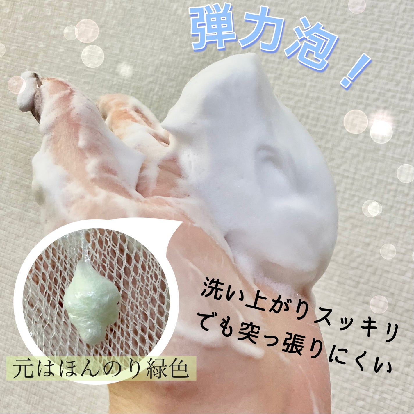 ピュアフィットシカ クリーミーフォームクレンザー /COSRX/洗顔フォームを使ったクチコミ(2枚目)