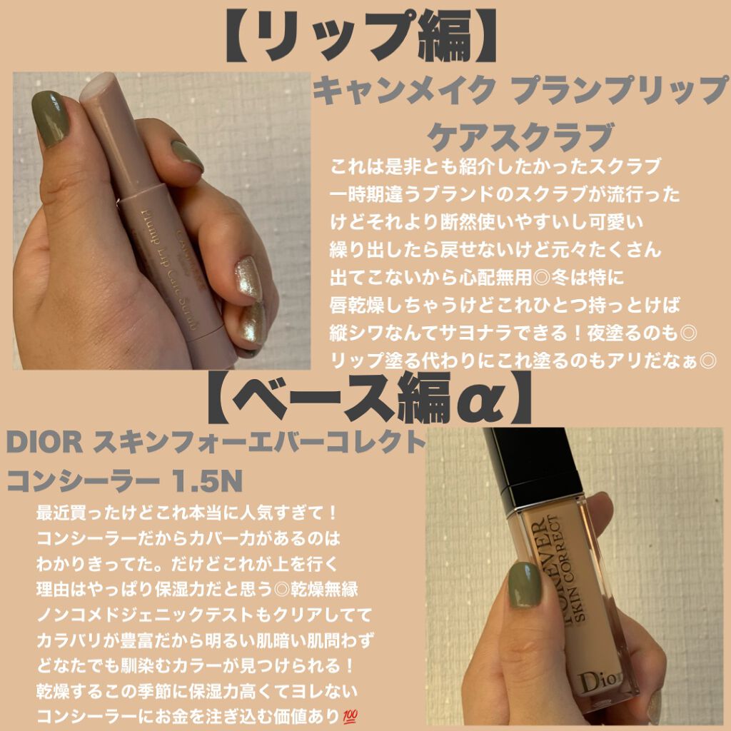 ë¬ð on LIPS ããç±ãèªãããã2021ãã¹ã³ã¹ð¯â€ïžâð¥âšããã€ãšãèæ§èã®..ãïŒ7æç®ïŒ